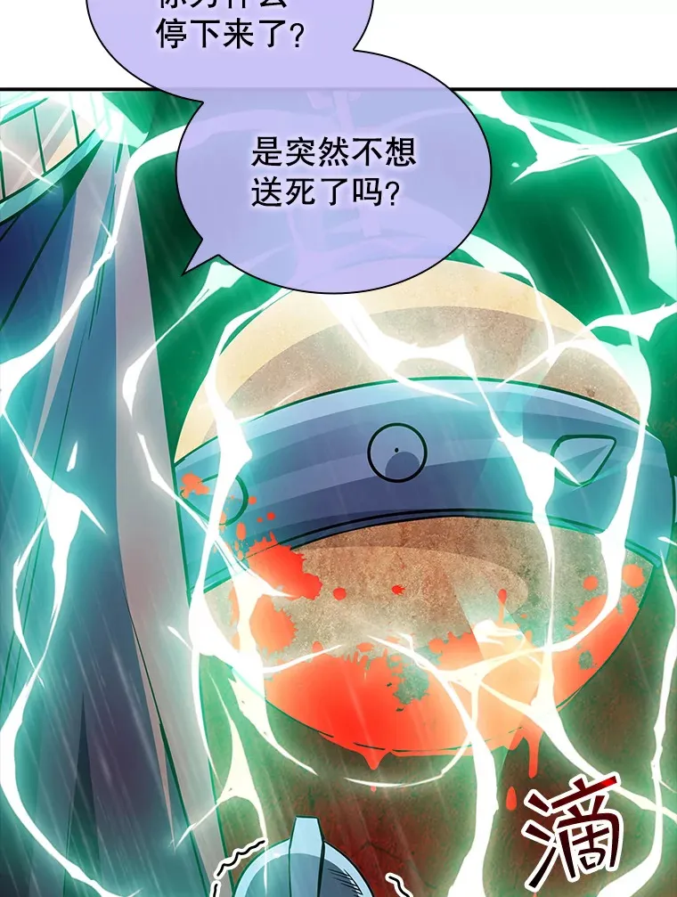 61.北部防线危机（2）140