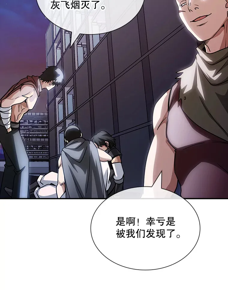 75.李牧师的诡计29