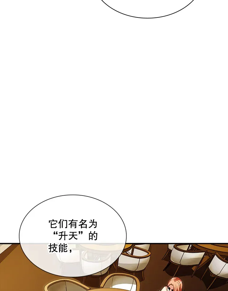 73.全体会议86