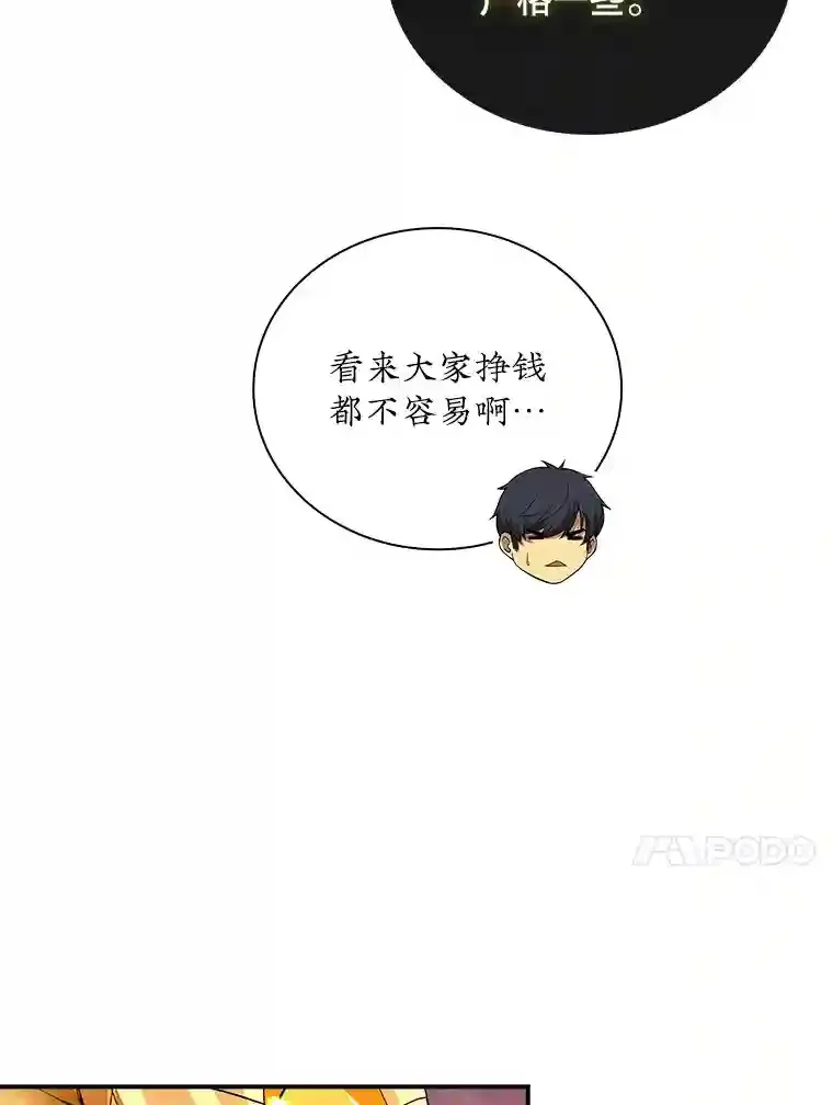 25.爱德拉安32