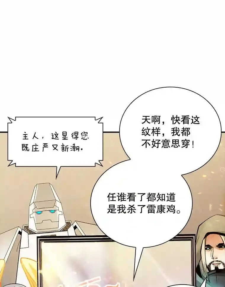 23.居家疗养85