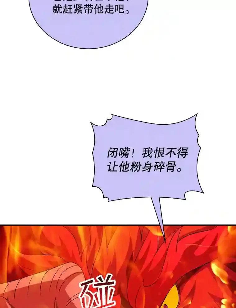 21.与雷康鸡之战93