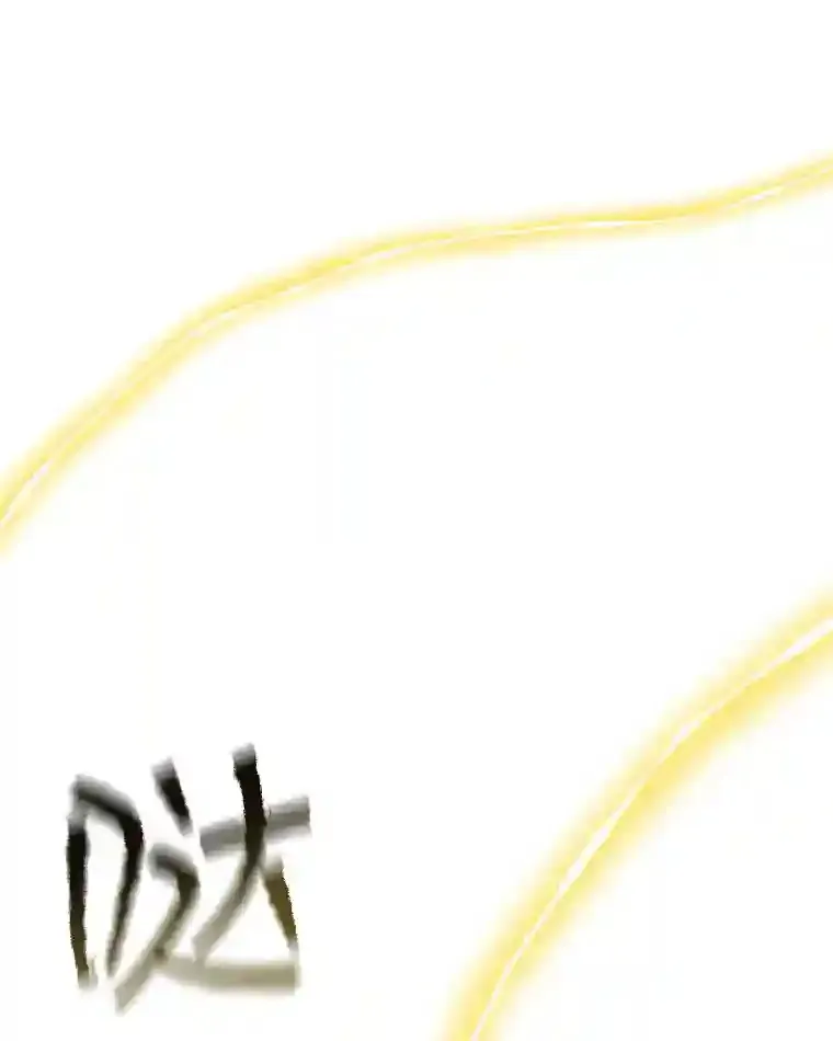37.援助院长153