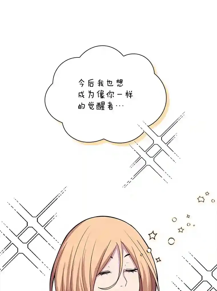 33.平息之法44