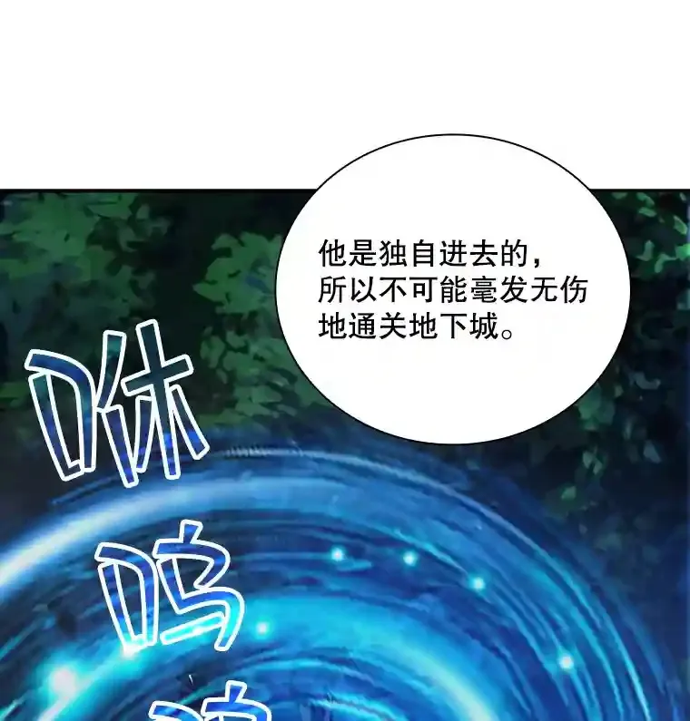 7.召唤骑士（2）30