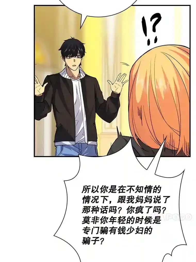 11.讨伐队113