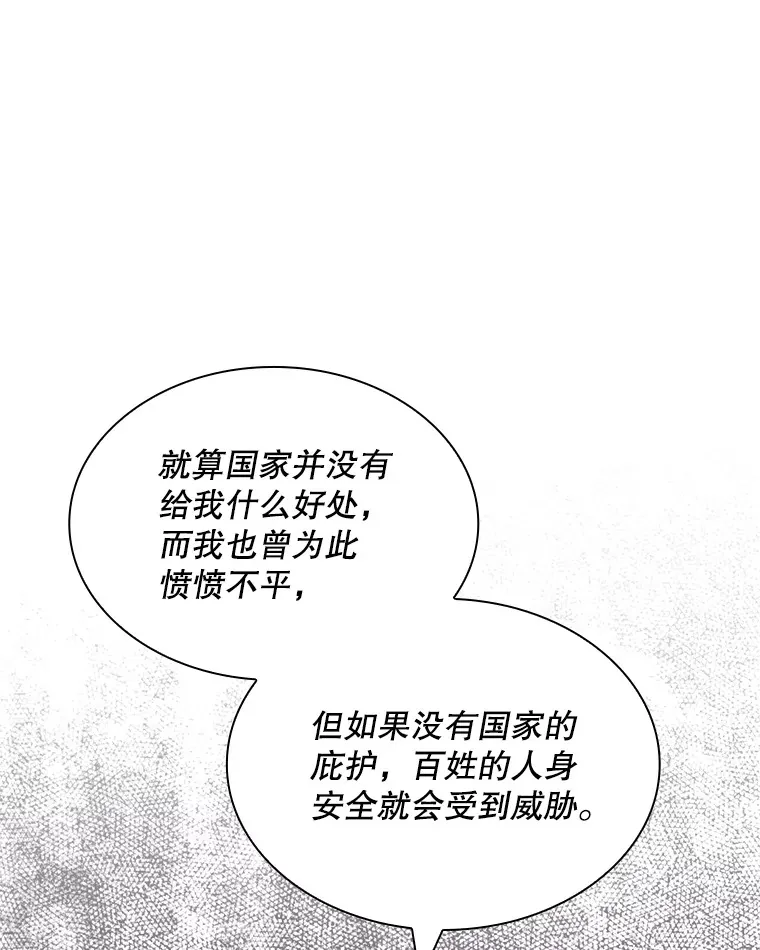 57.新成员19