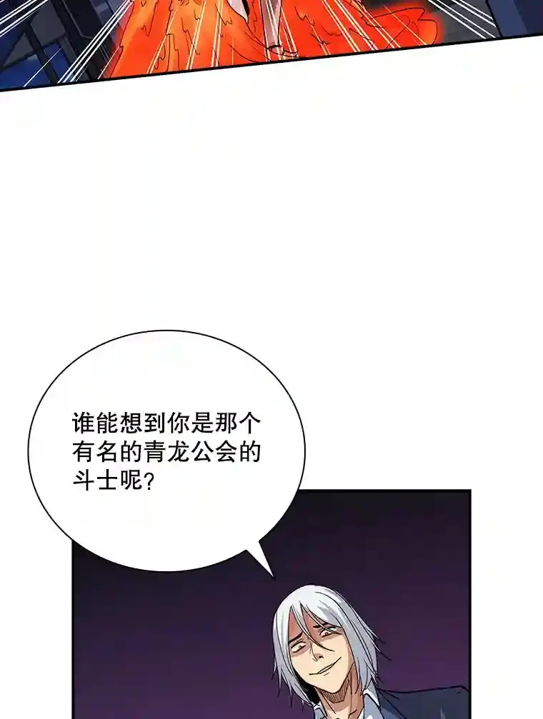 9.陷阱38
