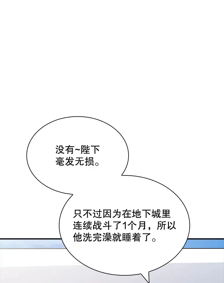 54.委托5