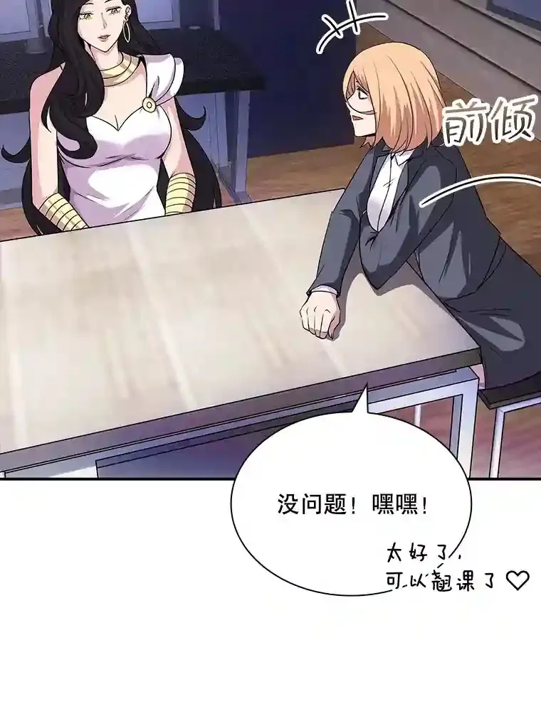33.平息之法94