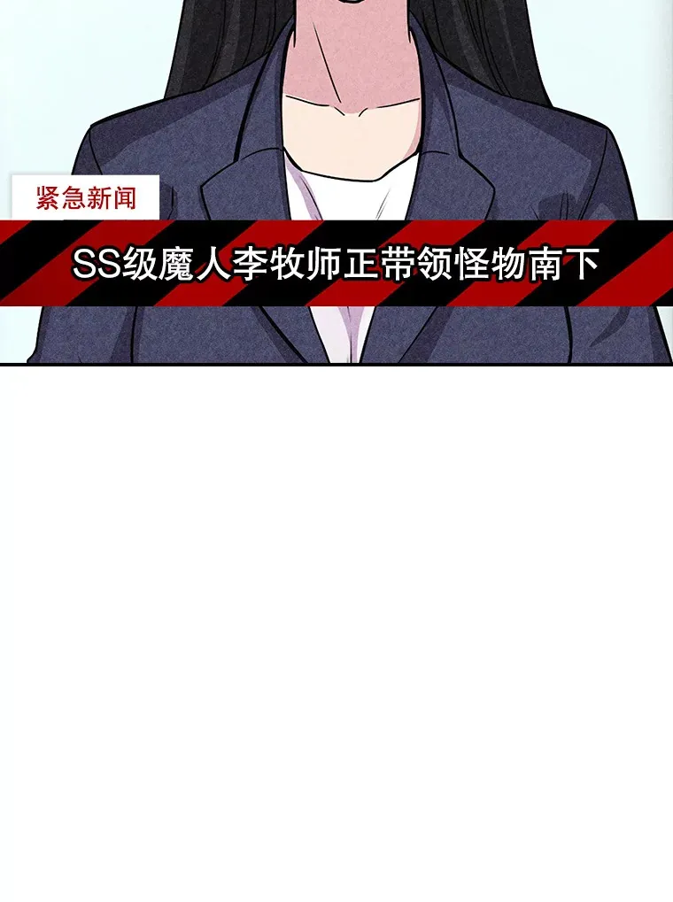 52.攻略哥布林帝国（2）37