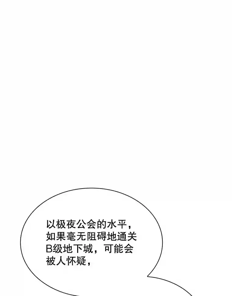 40.四人战队（1）126