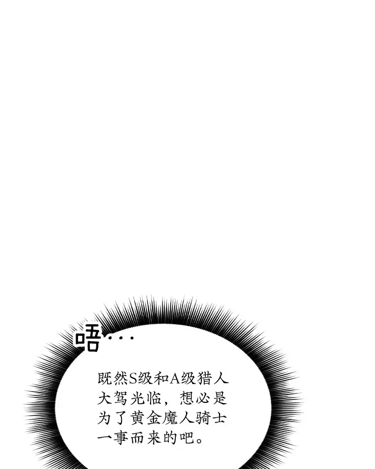 43.身份暴露（1）36