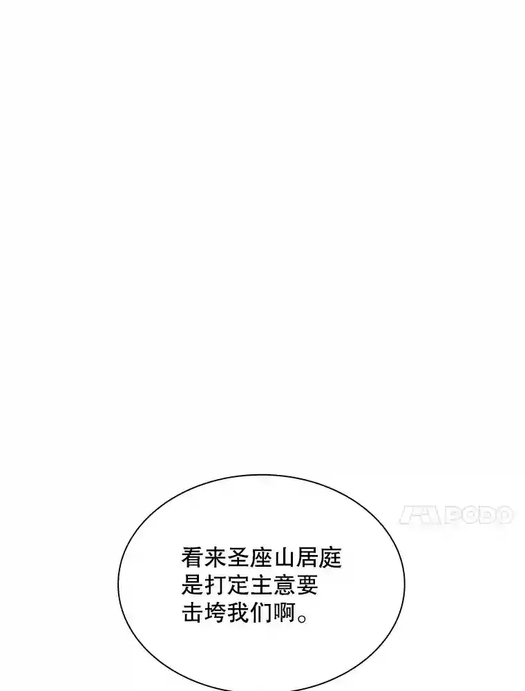 37.援助院长61