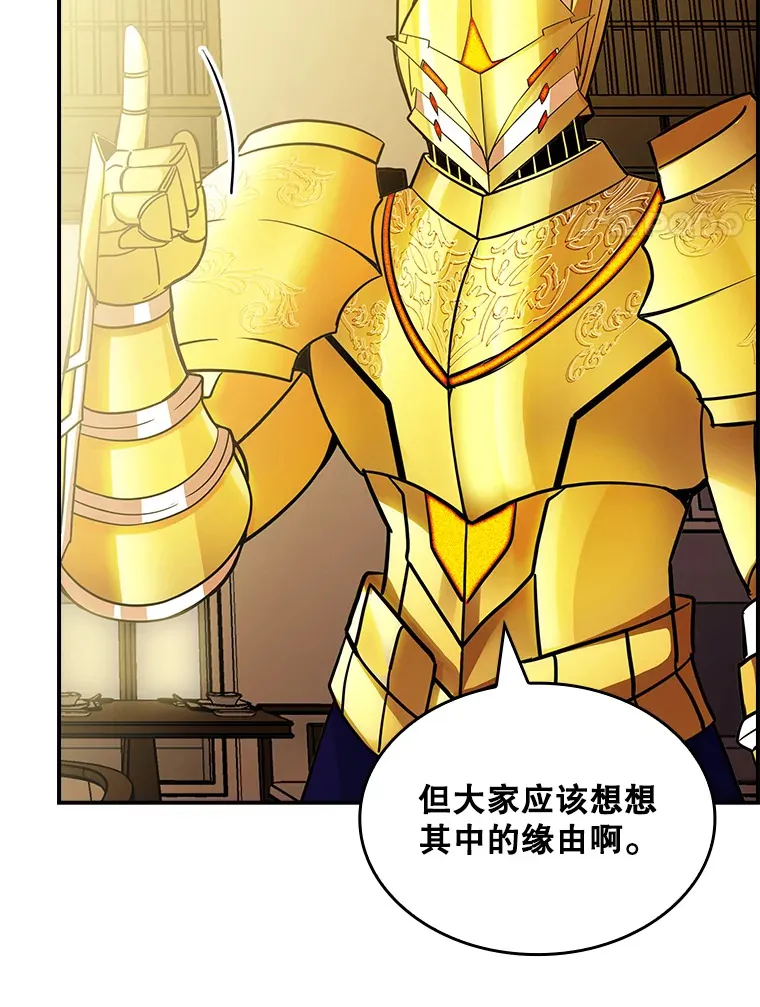 73.全体会议41