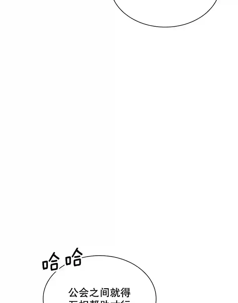 36.地方防卫队86