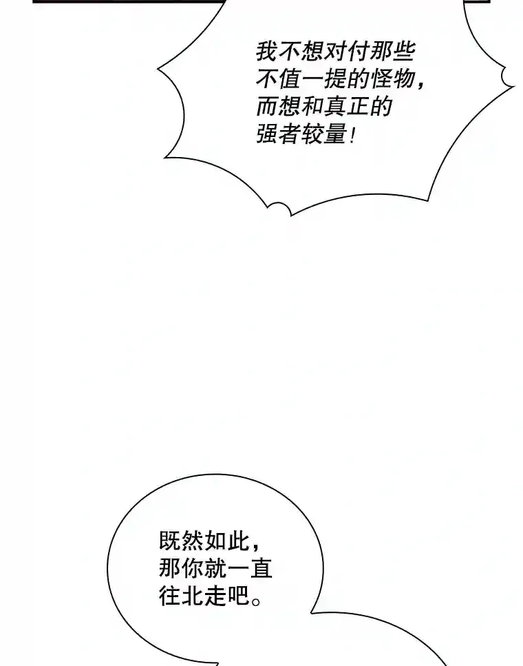 5.对练44