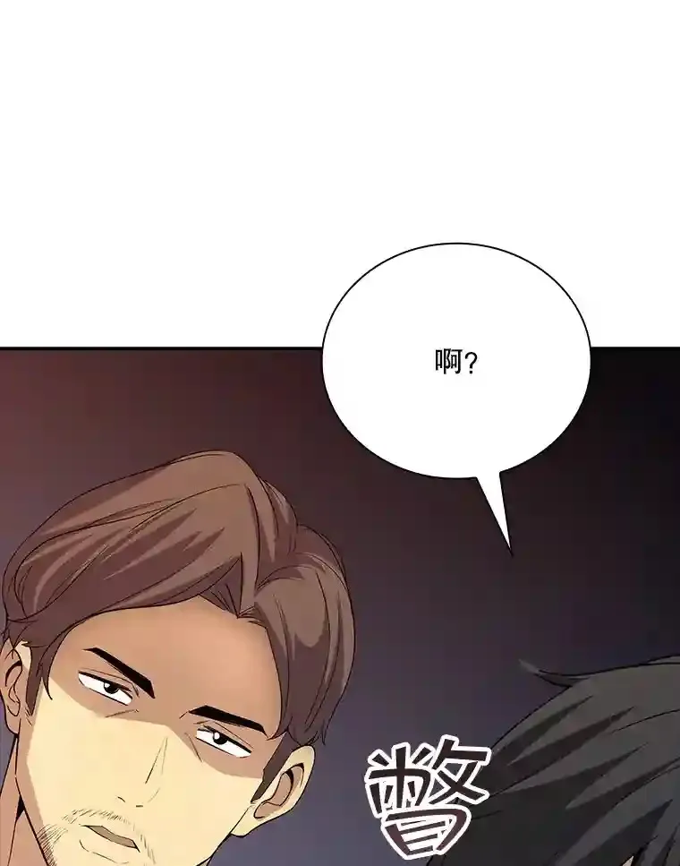 16.赫菲斯托斯工坊119