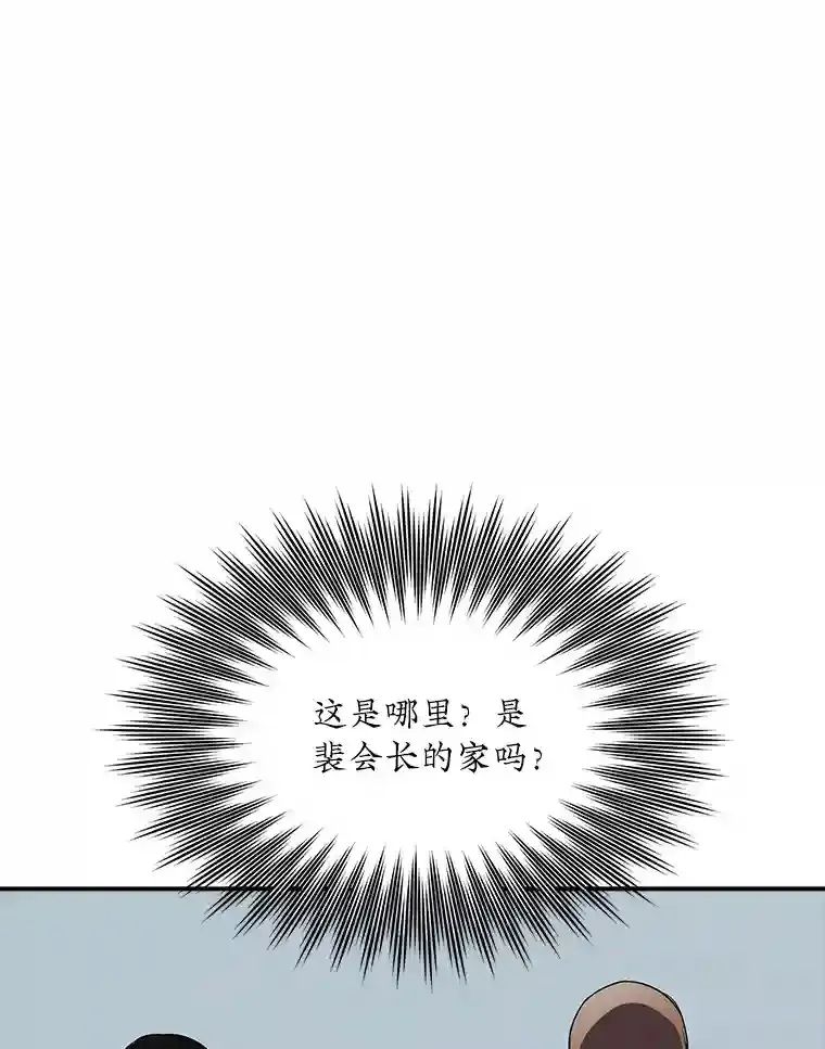 29.裴氏家族50