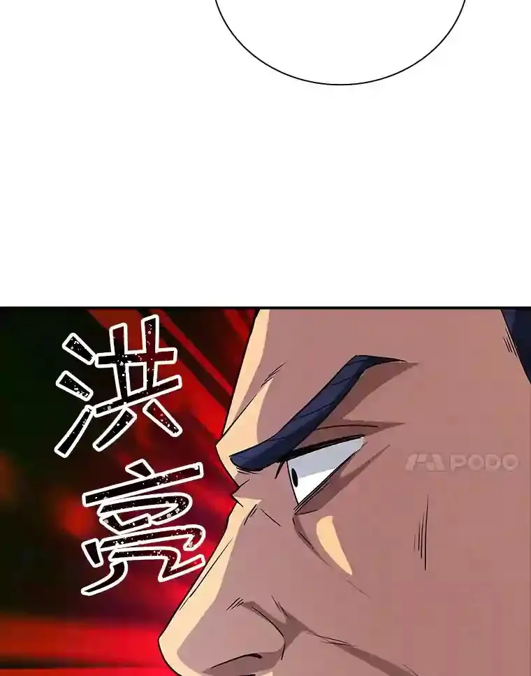 13.偷袭105