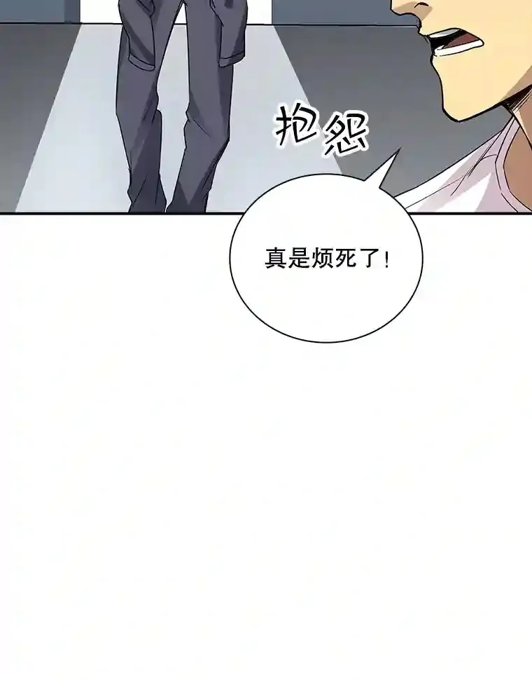 4.解决清道夫149