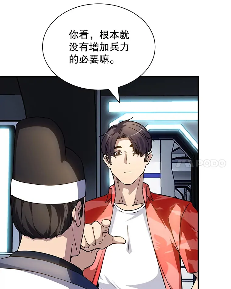 74.全体会议（2）81