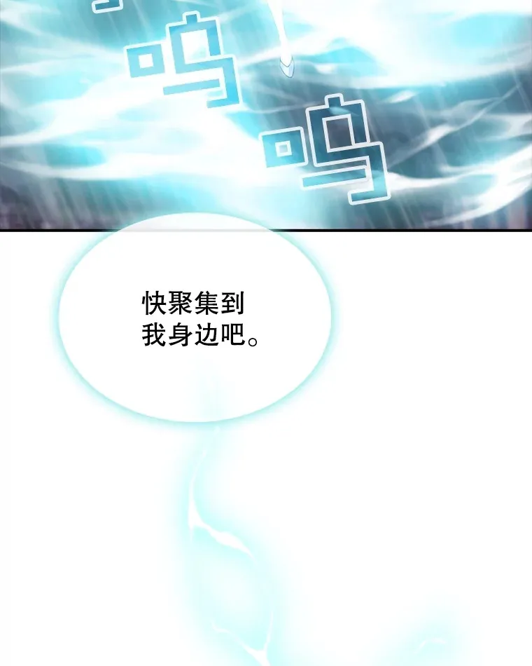 59.人鱼的进攻85