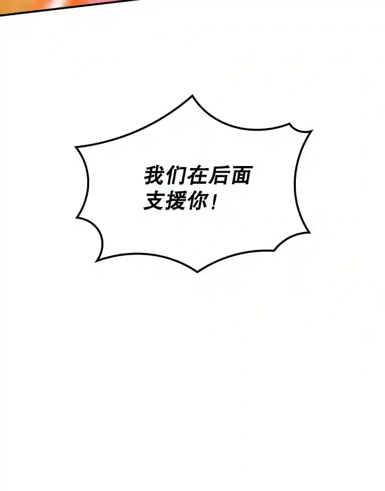 26.加入战队123