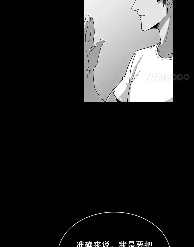 40.四人战队（1）42