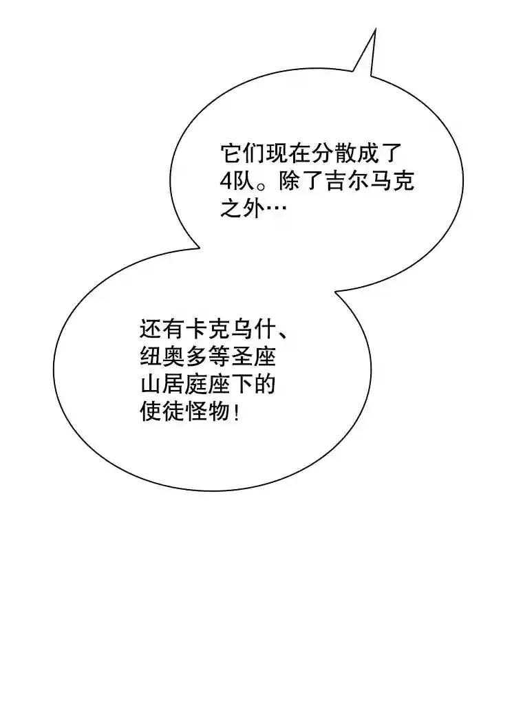 37.援助院长82