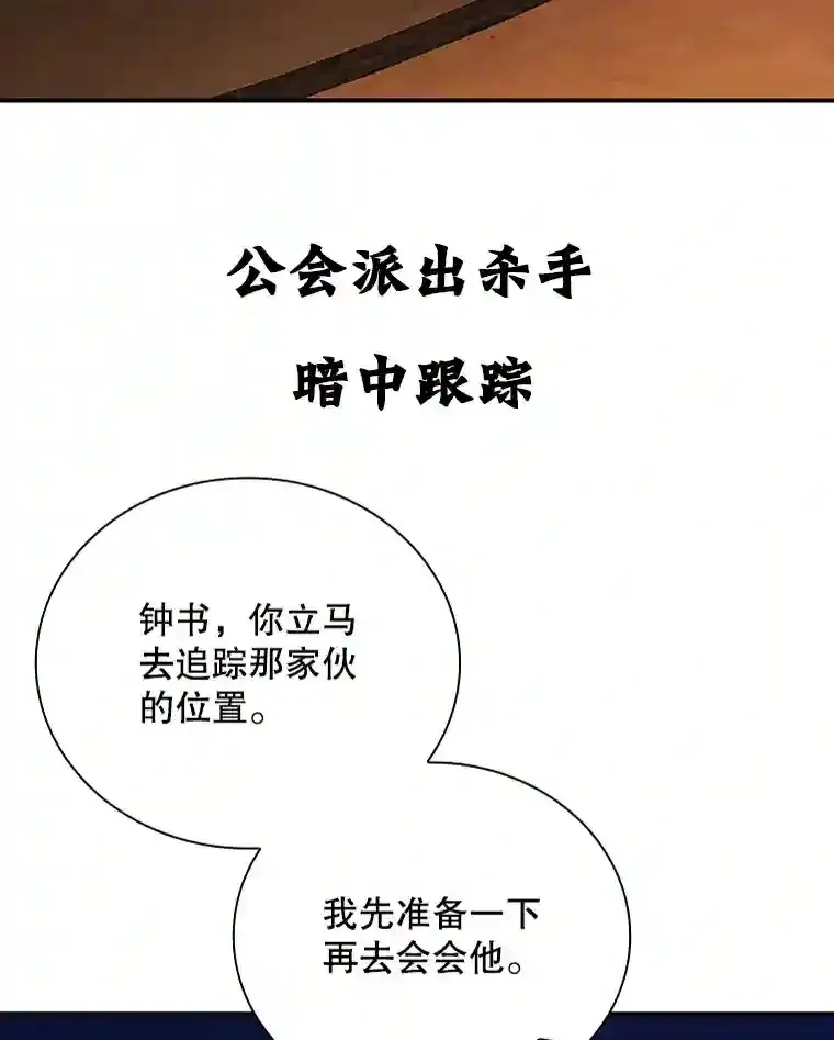 7.召唤骑士（2）177