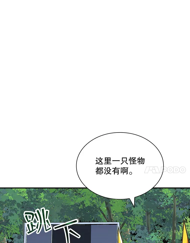 41.四人战队（2）17