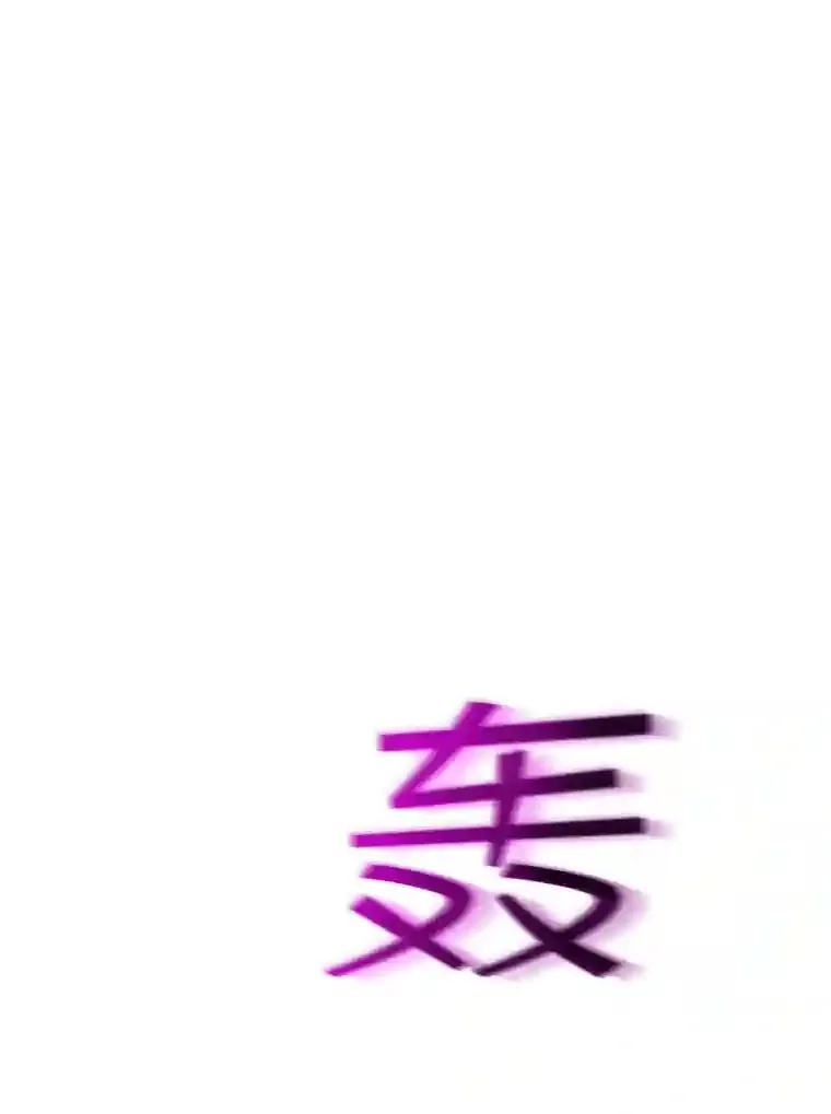 38.与布哈库的交易46