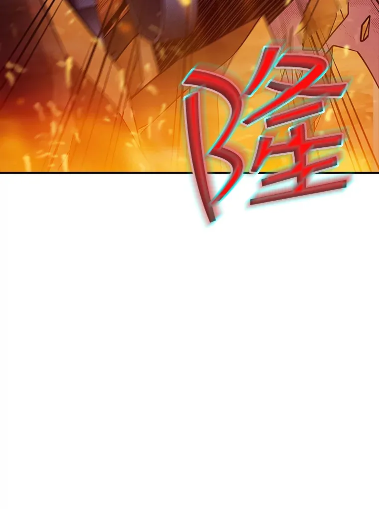 52.攻略哥布林帝国（2）94