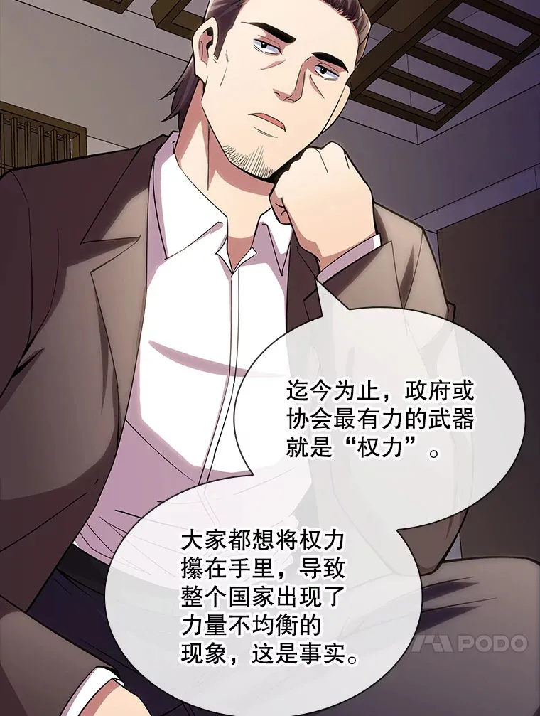 73.全体会议50
