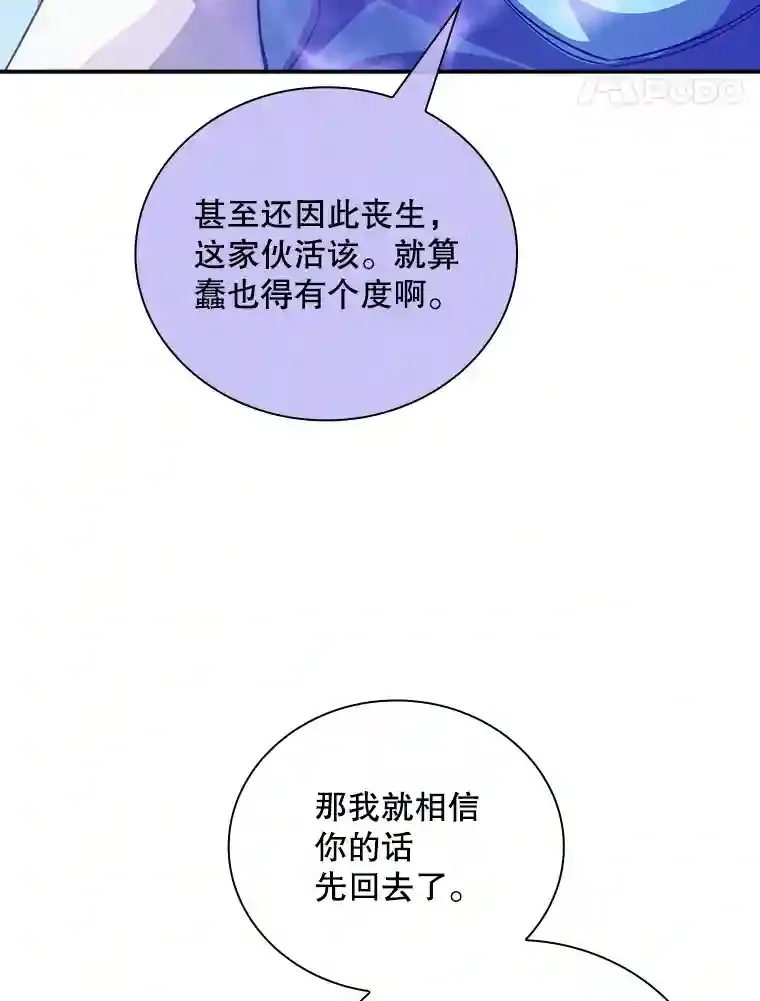 21.与雷康鸡之战132