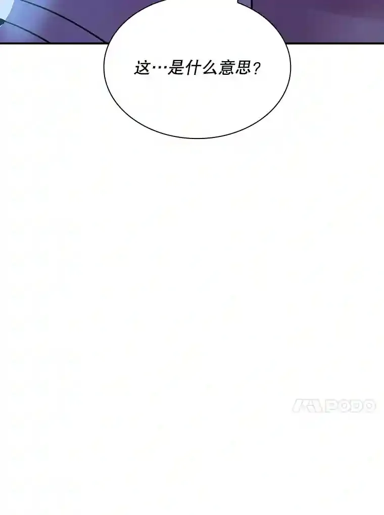 32.与S市公会会长之战137