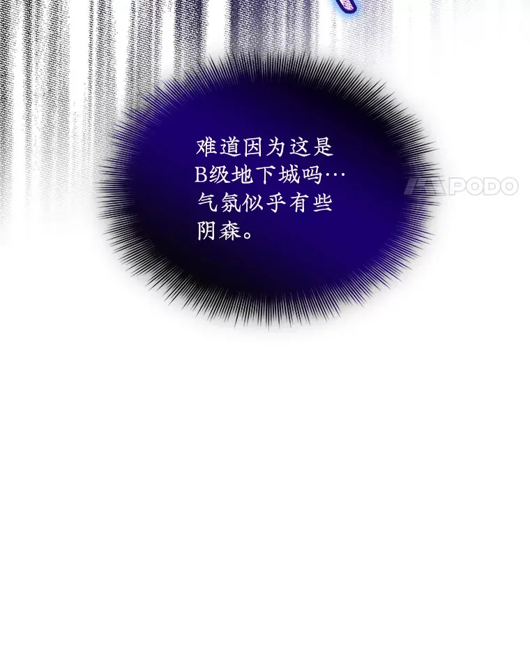 41.四人战队（2）31