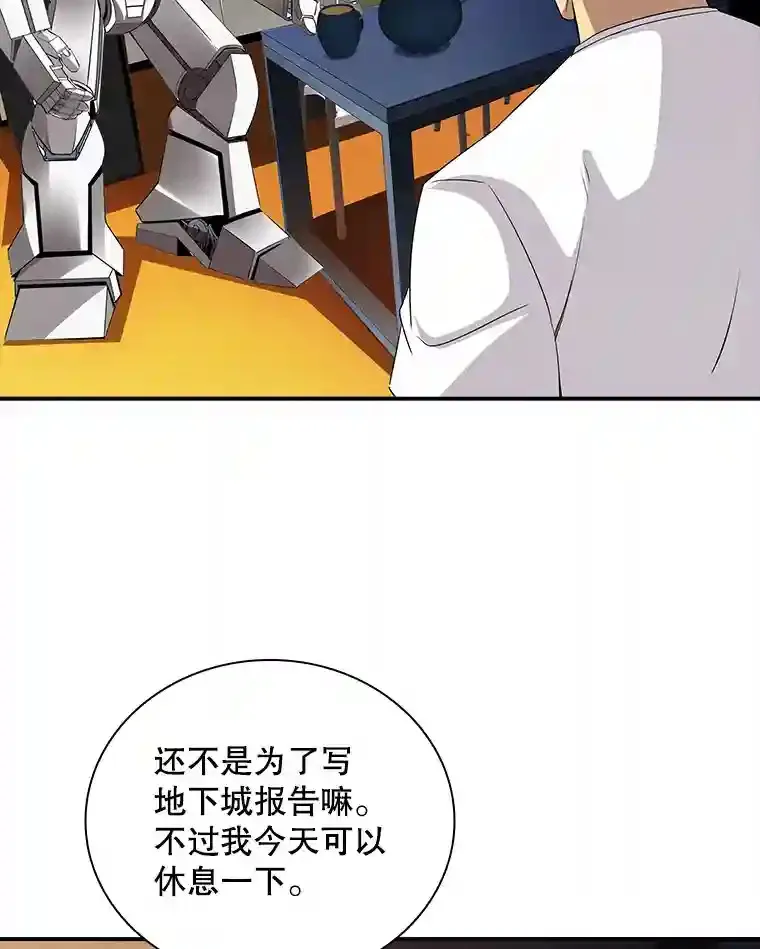 19.大暴动76