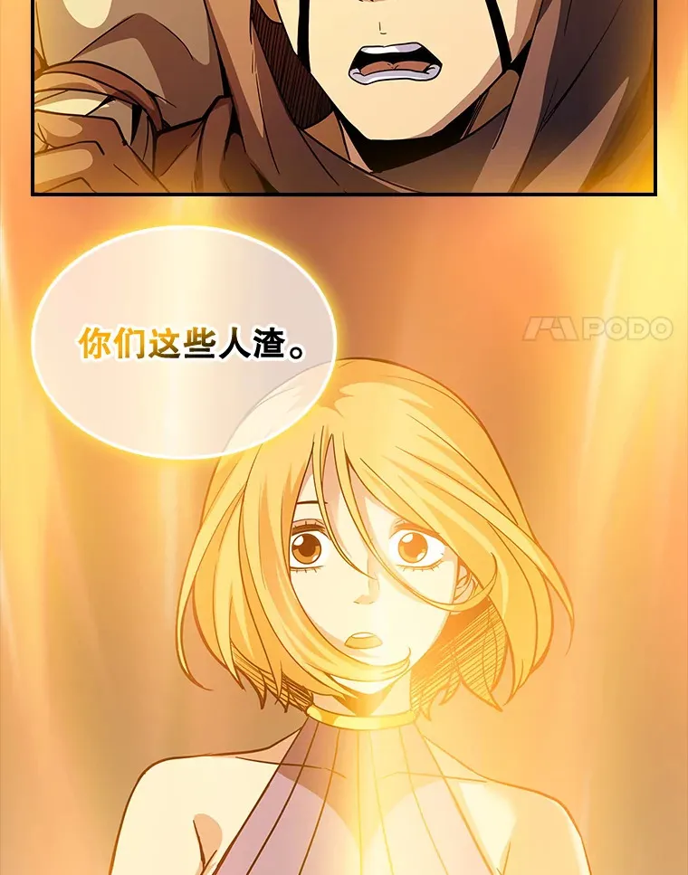 63.救援110