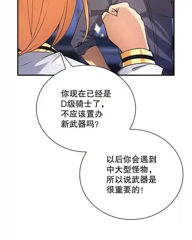 16.赫菲斯托斯工坊66