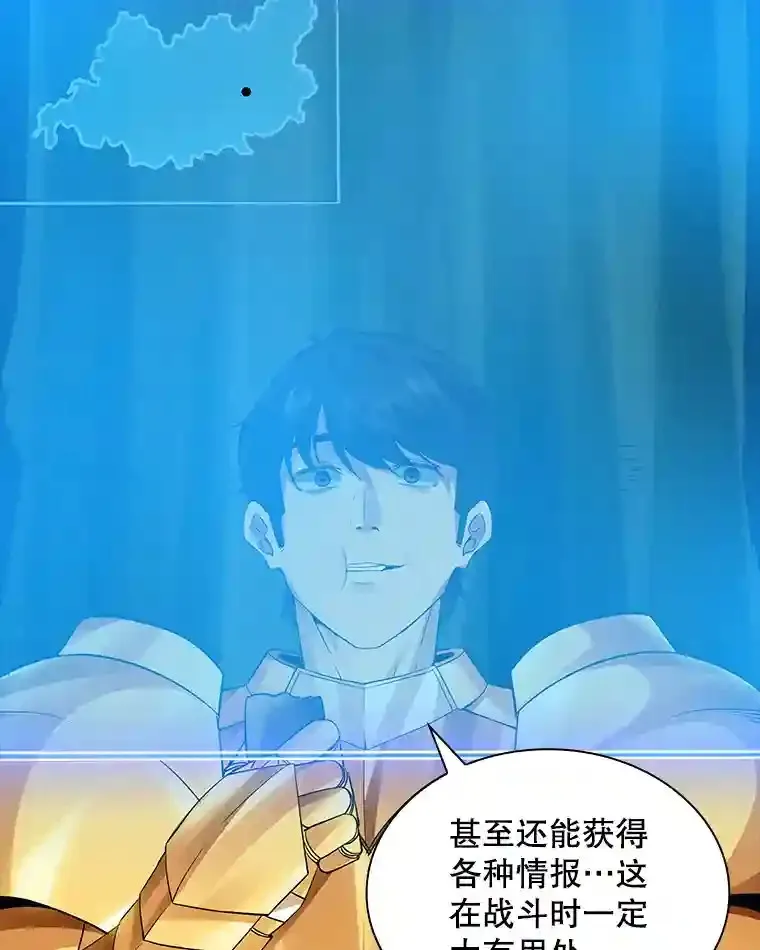 4.解决清道夫87