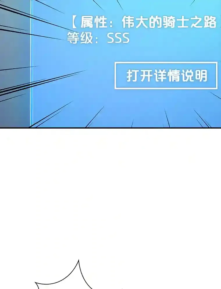 1.觉醒的机会97