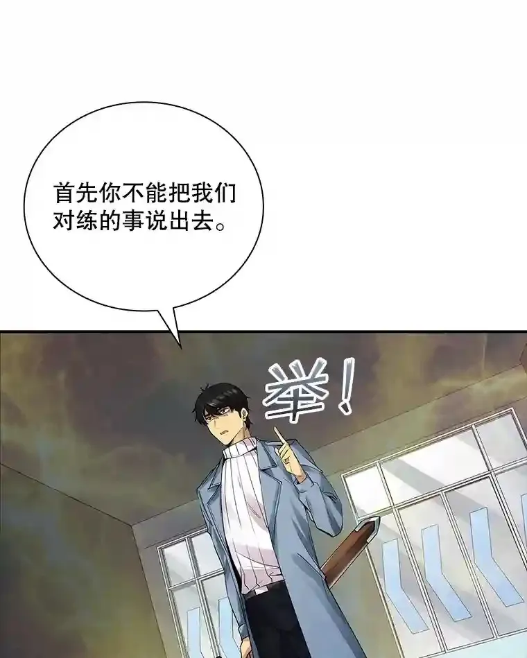 5.对练61