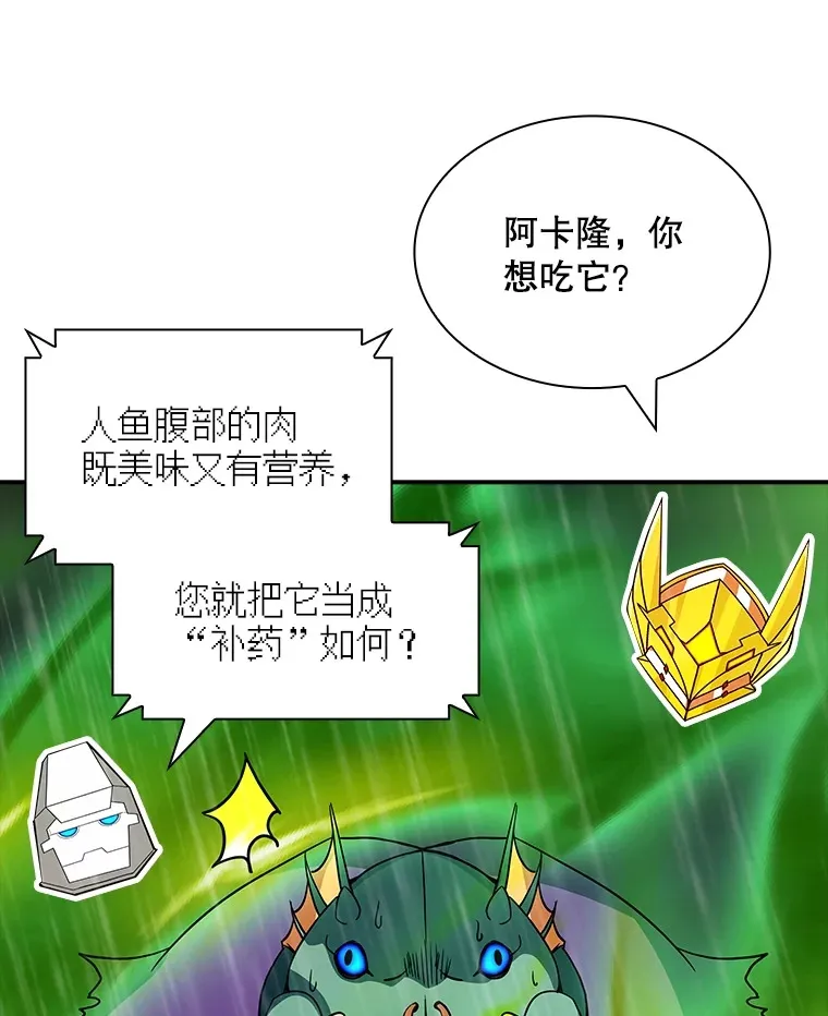60.北部防线危机11