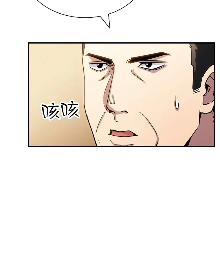 74.全体会议（2）16