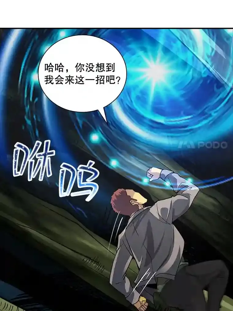 7.召唤骑士（2）89