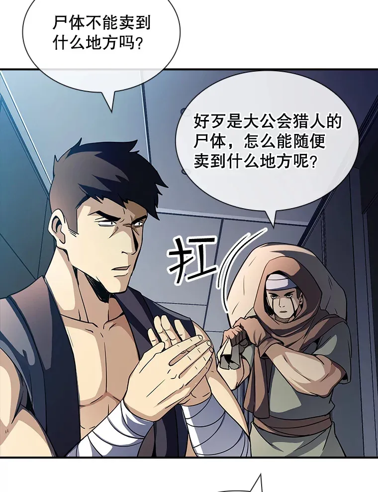 63.救援101