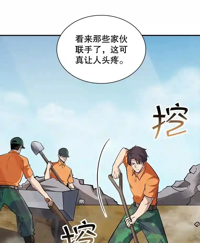 36.地方防卫队33