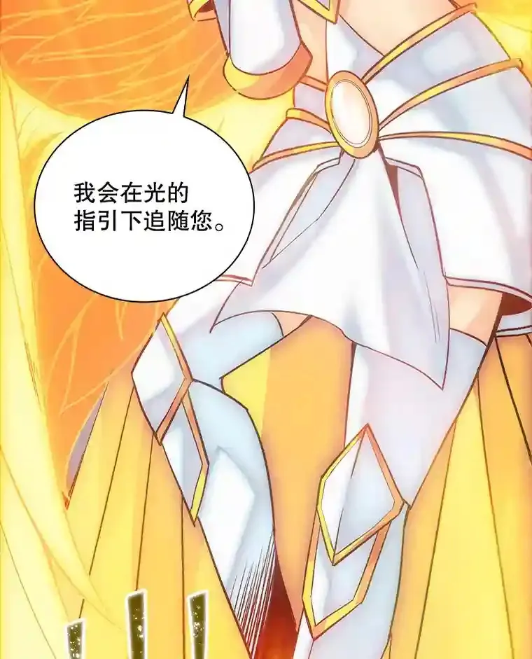 6.召唤骑士（1）172